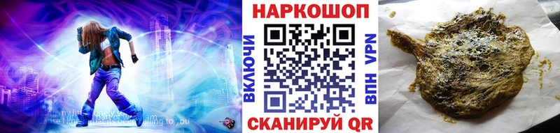 Купить закладку Метамфетамин МЕФ Галлюциногенные грибы АМФЕТАМИН COCAIN ГАШ A-PVP Грязовец