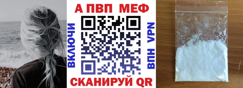 А ПВП Соль  Купить где  Грязовец 