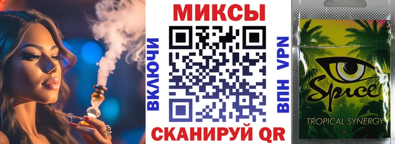 Купить где  Грязовец  Бутират оксибутират 