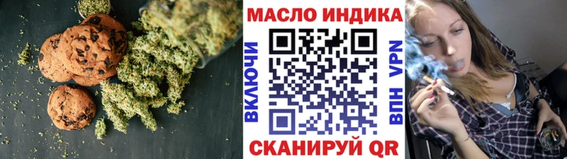 Купить  Грязовец  Cannafood конопля 