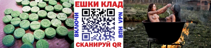 Экстази 99%  Купить  Грязовец 