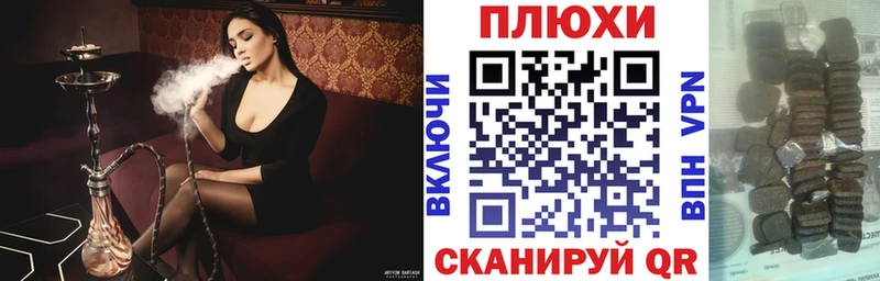 Купить закладки  Грязовец  ГАШИШ ice o lator 