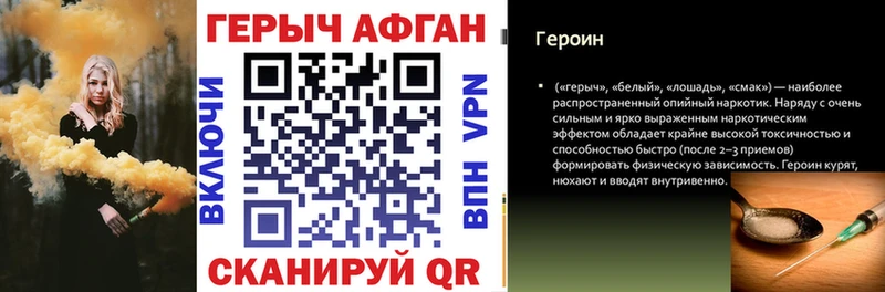 Купить  Грязовец  ГЕРОИН гречка 
