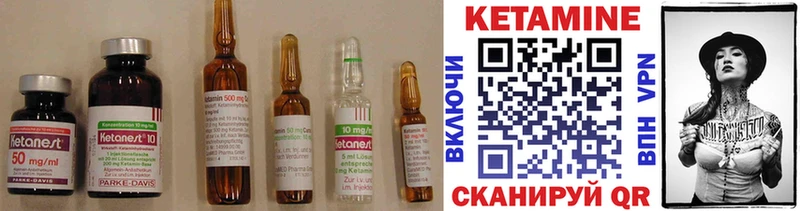 Купить закладки  Грязовец  КЕТАМИН ketamine 