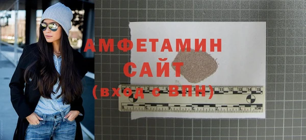 кристаллы Касимов