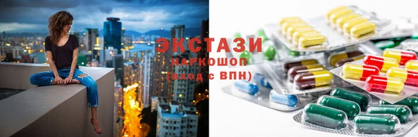 шишки Карпинск