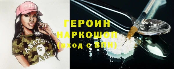 бошки Карталы