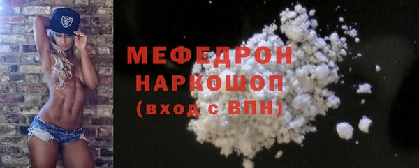 бошки Карталы
