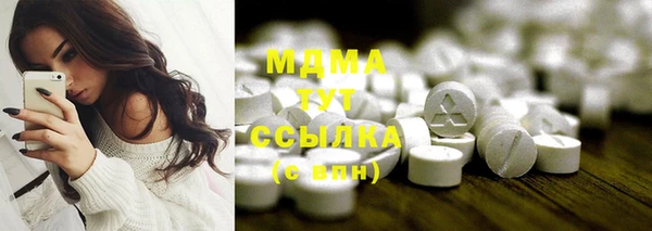 шишки Кинешма