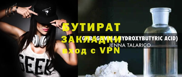 кристаллы Касимов