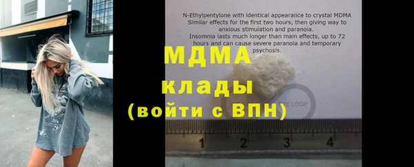 бошки Карталы