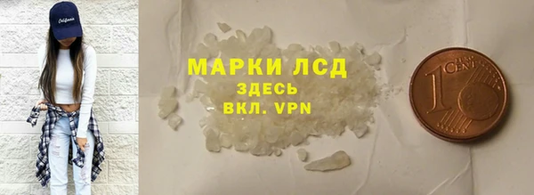 кристаллы Касимов