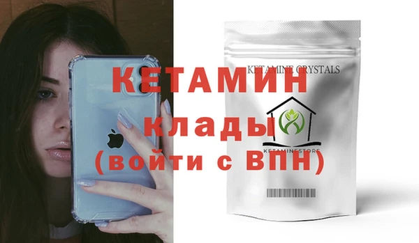 бошки Карталы