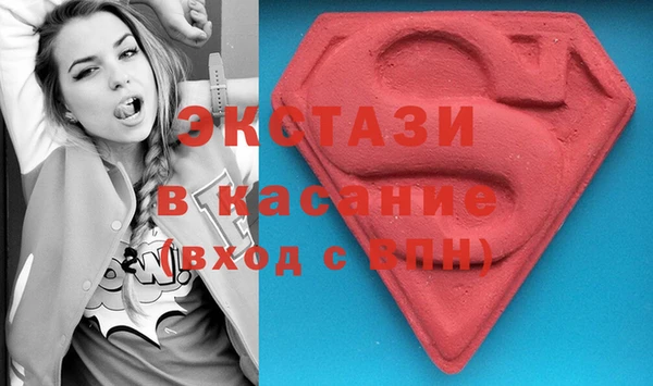 кристаллы Касимов