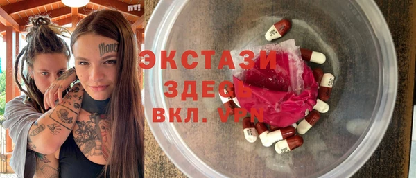 шишки Карпинск