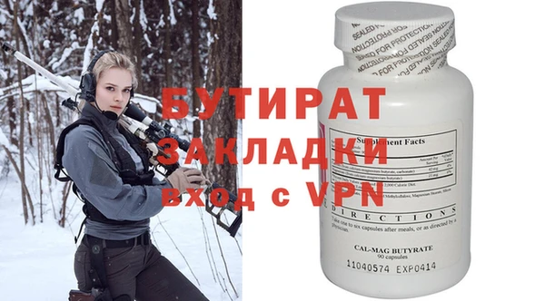 бошки Карталы