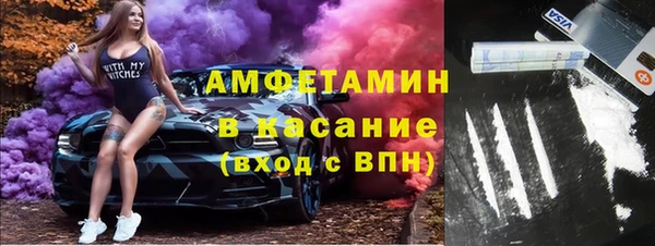 кристаллы Касимов