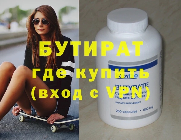 шишки Карпинск