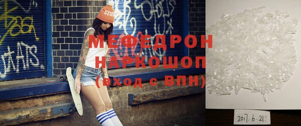шишки Карпинск