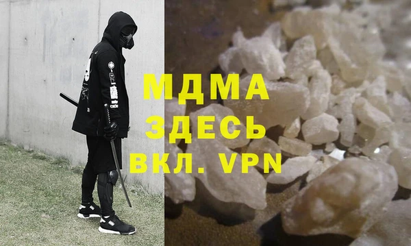 бошки Карталы