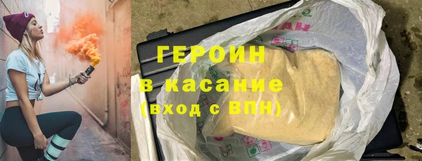 бошки Карталы
