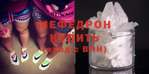 кристаллы Касимов