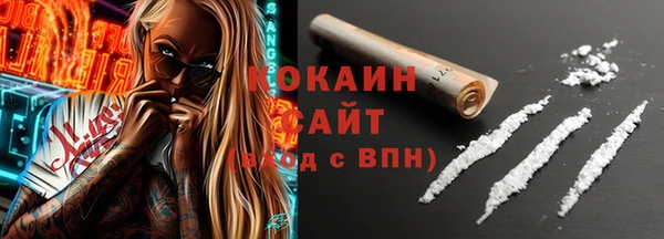 кристаллы Касимов