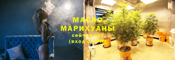 соль ск Киреевск