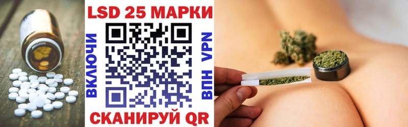 Купить где  Грязовец  ЛСД экстази кислота 