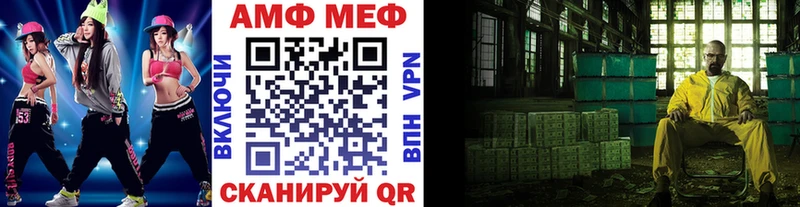 МЕТАМФЕТАМИН пудра  Купить где  Грязовец 