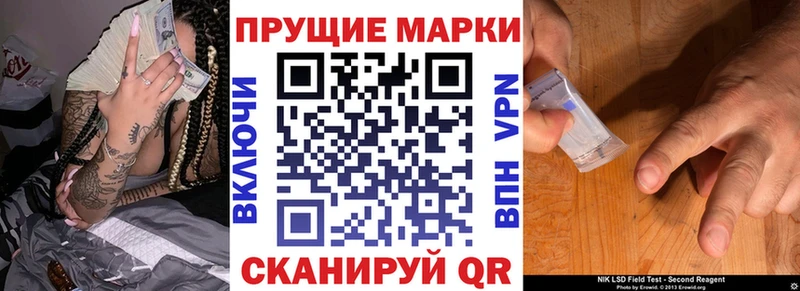 Купить  Грязовец  Марки NBOMe 1,5мг 