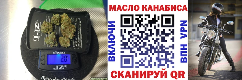 Дистиллят ТГК концентрат  Купить где  Грязовец 